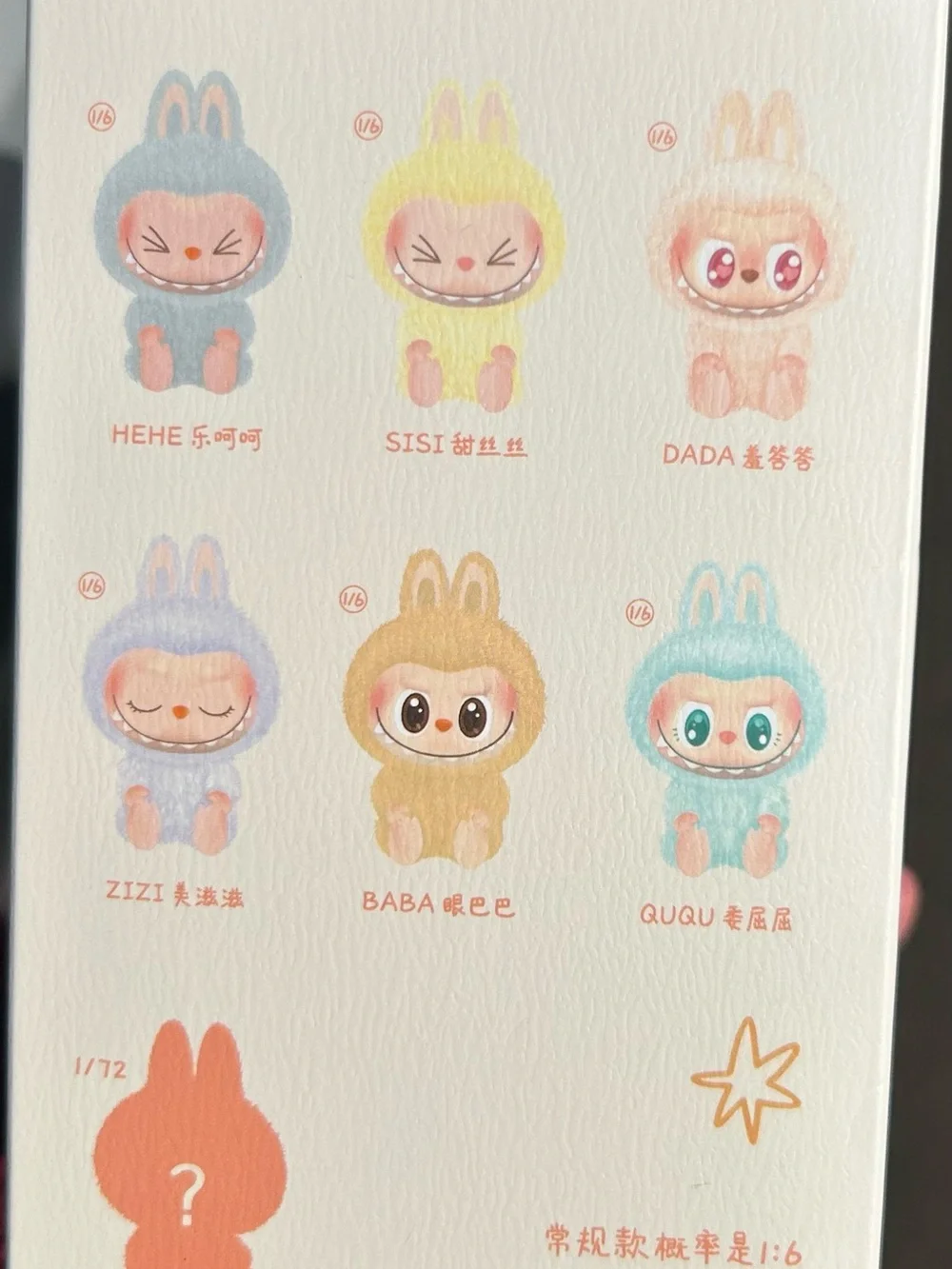 POP MART pop mart